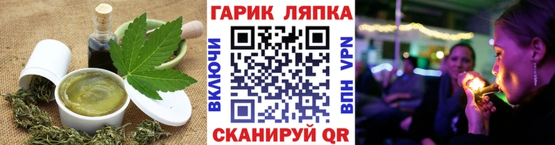 ОМГ ОМГ маркетплейс  Луза  Cannafood конопля 