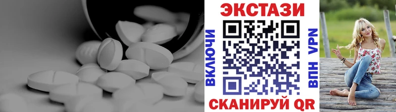 Экстази TESLA  Луза 