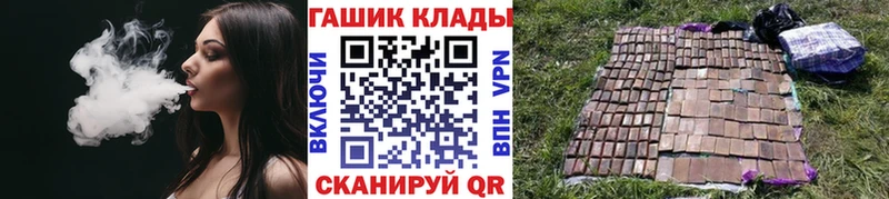 купить наркоту  Луза  ГАШИШ Ice-O-Lator 