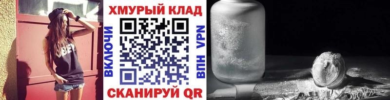 где можно купить   OMG ссылка  ГЕРОИН хмурый  Луза 