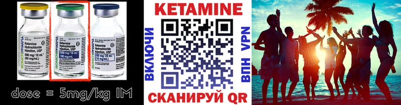 площадка официальный сайт  Луза  КЕТАМИН ketamine 