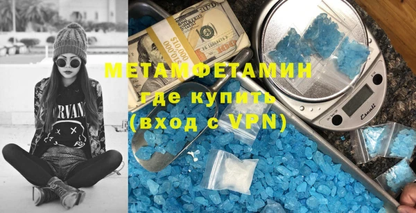 экстази Бронницы
