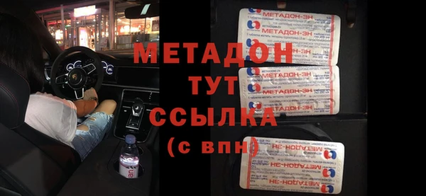 экстази Бронницы