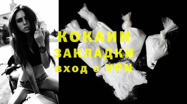 экстази Бронницы