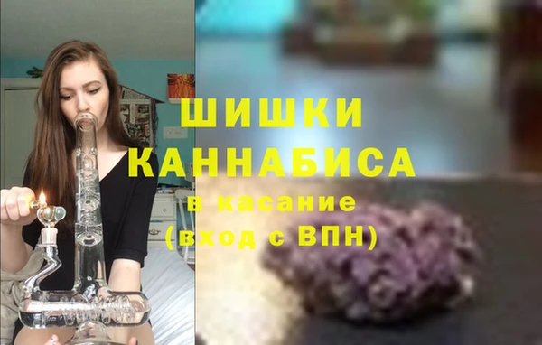 скорость Бугульма