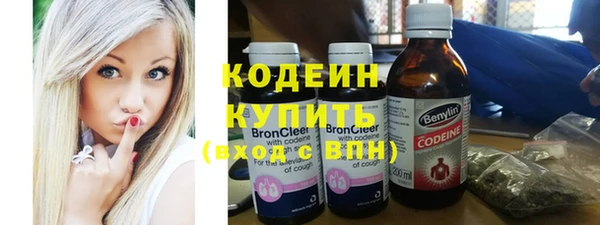 скорость Бугульма