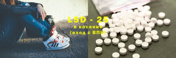 экстази Бронницы