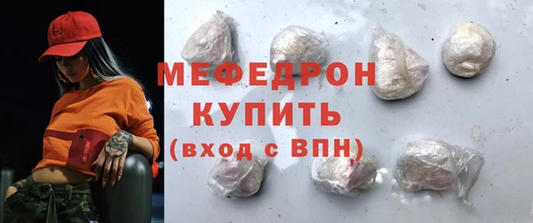 экстази Бронницы