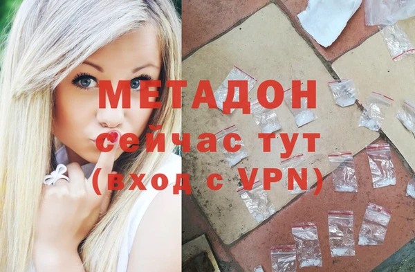 скорость Бугульма