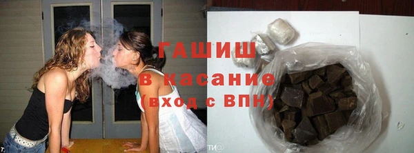 экстази Бронницы