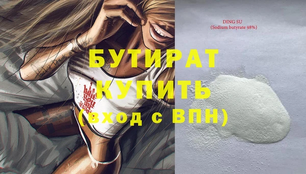 скорость Бугульма