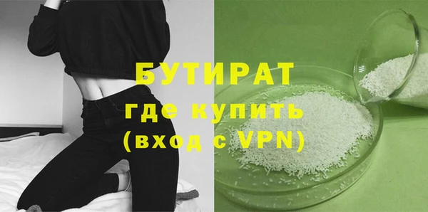 скорость Бугульма