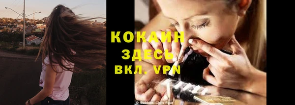 экстази Бронницы