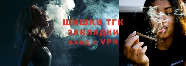 скорость Бугульма
