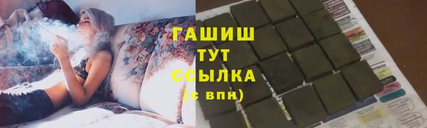 скорость Бугульма