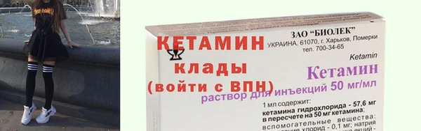 mdpv Бородино