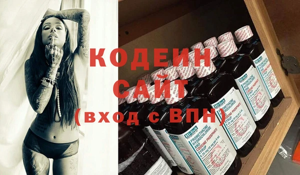 экстази Бронницы