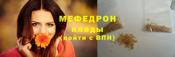mdpv Бородино