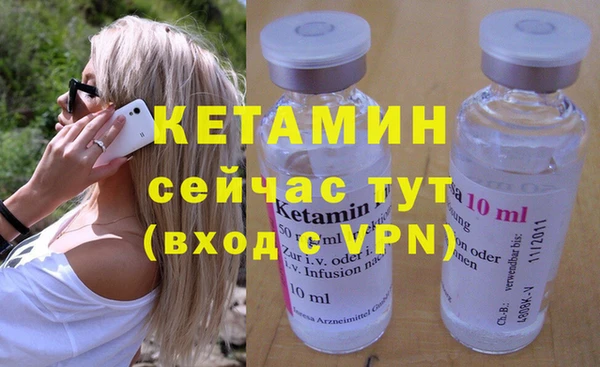 mdpv Бородино