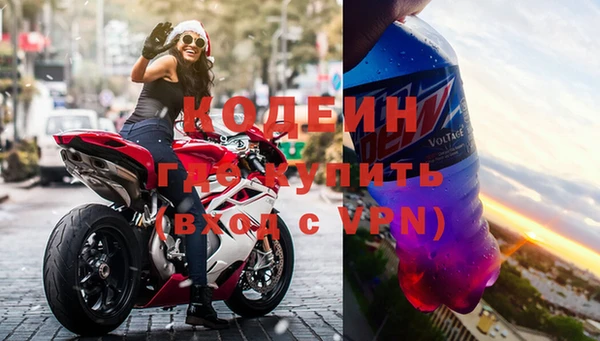 экстази Бронницы