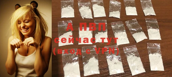 скорость Бугульма