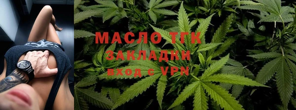 экстази Бронницы