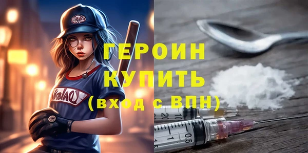 экстази Бронницы