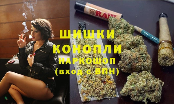 экстази Бронницы