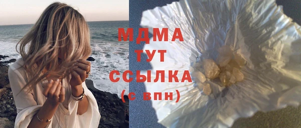 экстази Бронницы