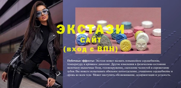 скорость Бугульма