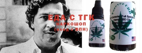 скорость Бугульма
