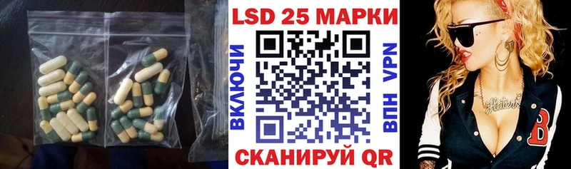 Лсд 25 экстази кислота  сколько стоит  Луза 