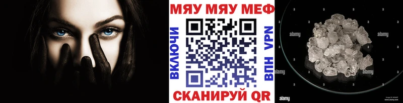 что такое наркотик  MEGA ТОР  МЕФ mephedrone  Луза 