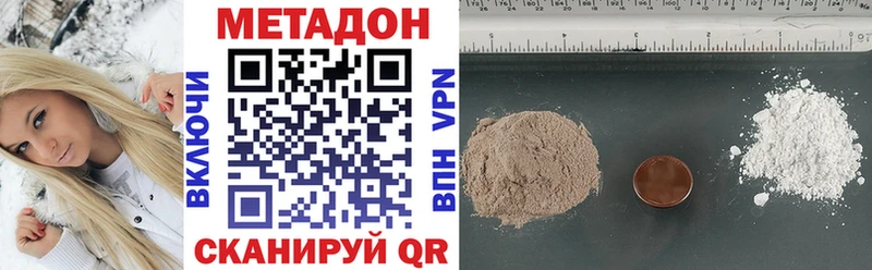 где купить Луза МЕТАДОН methadone