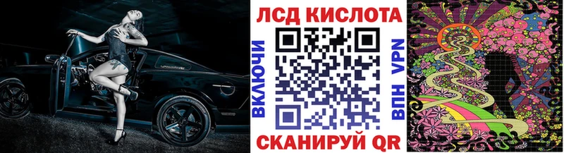 что такое   Луза  Марки NBOMe 1500мкг 