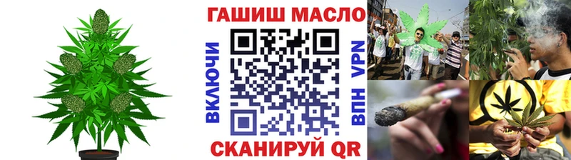 где продают наркотики  кракен вход  Дистиллят ТГК THC oil  Луза 