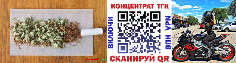 ТГК гашишное масло Луза